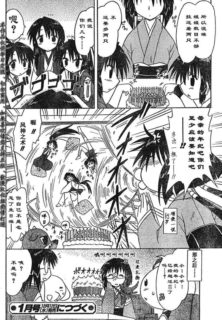 第67话