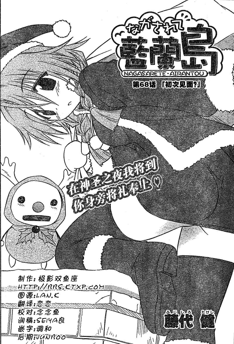 第68话