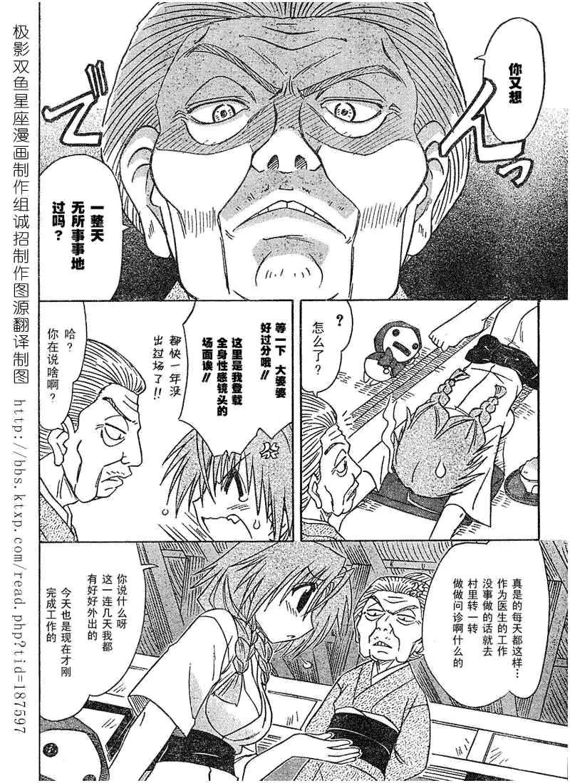 第68话