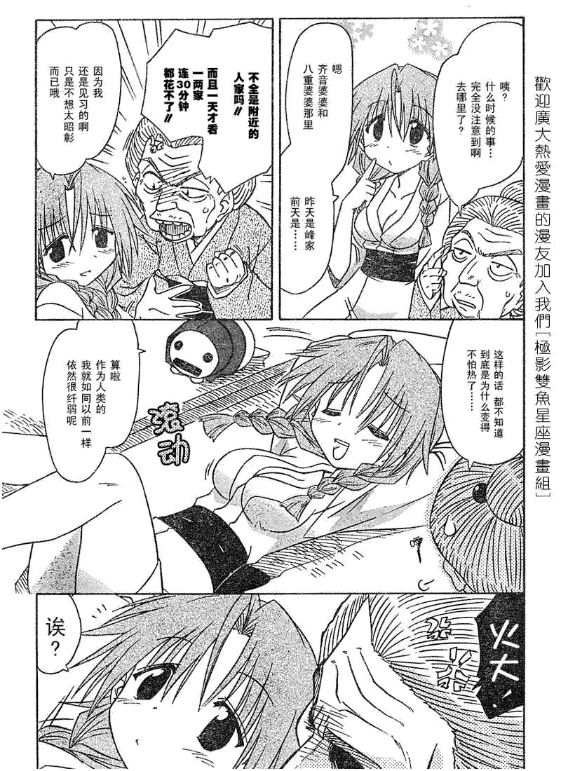 第68话