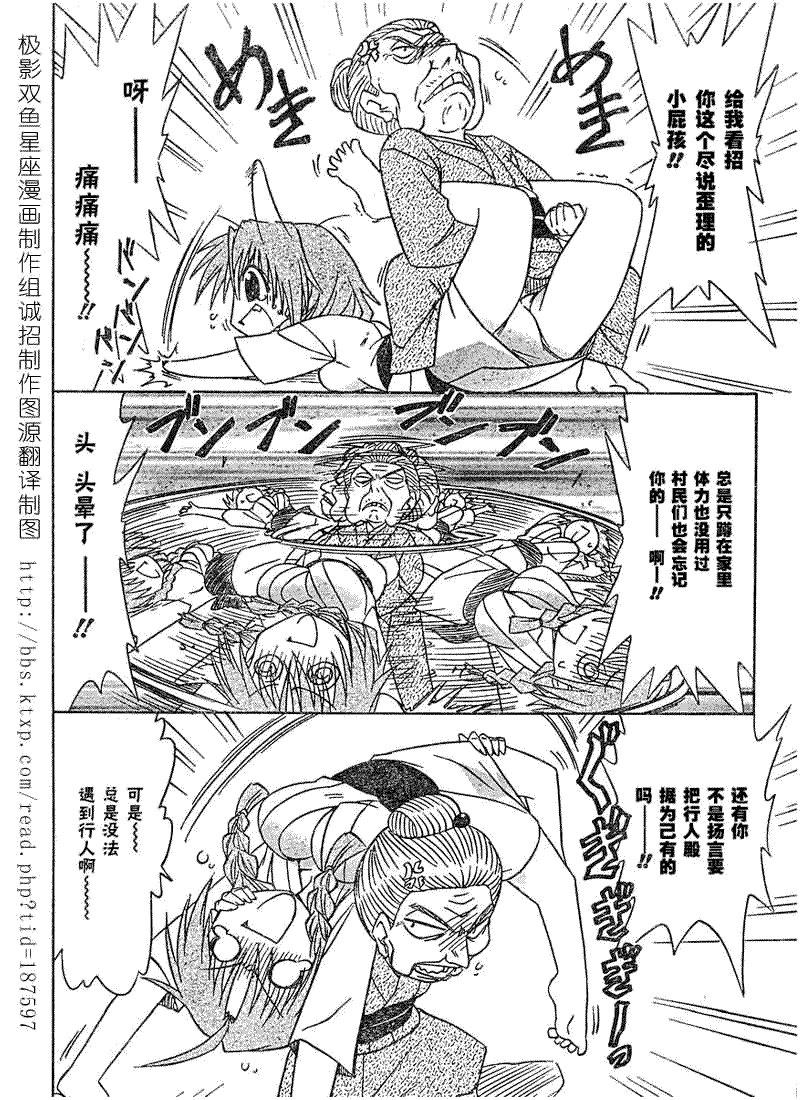 第68话