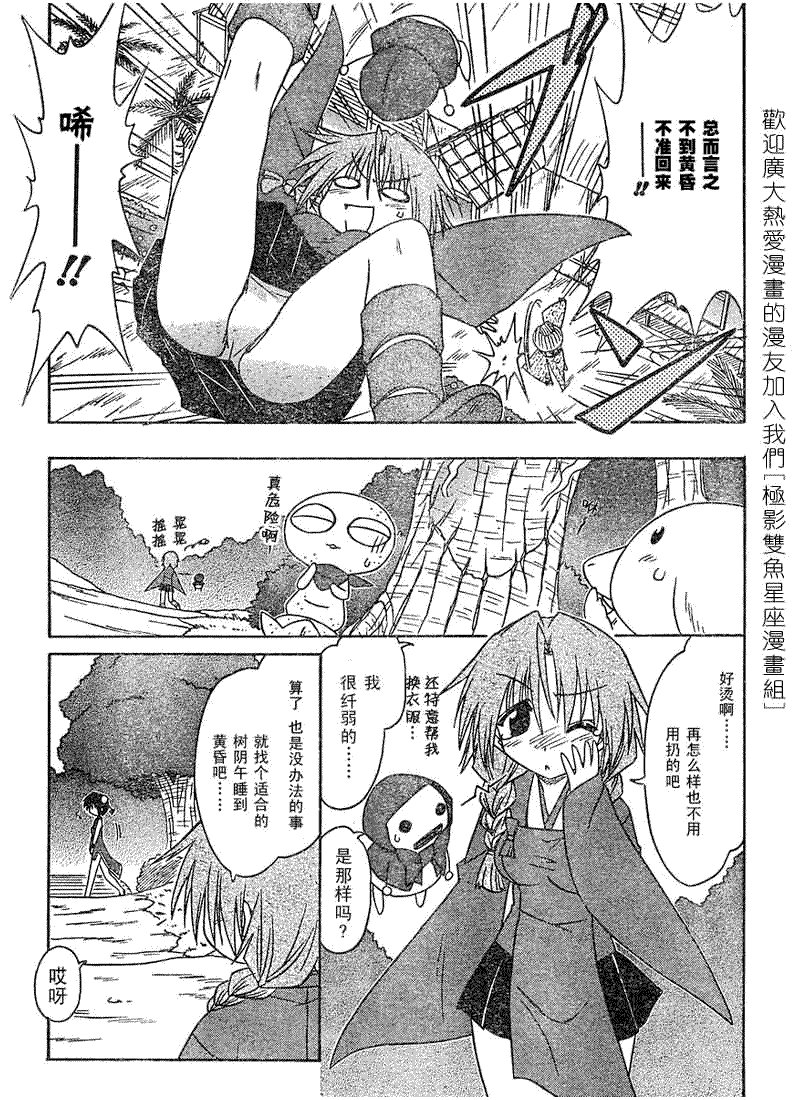 第68话