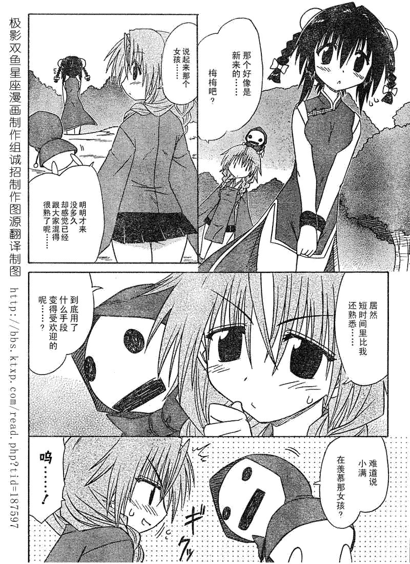 第68话