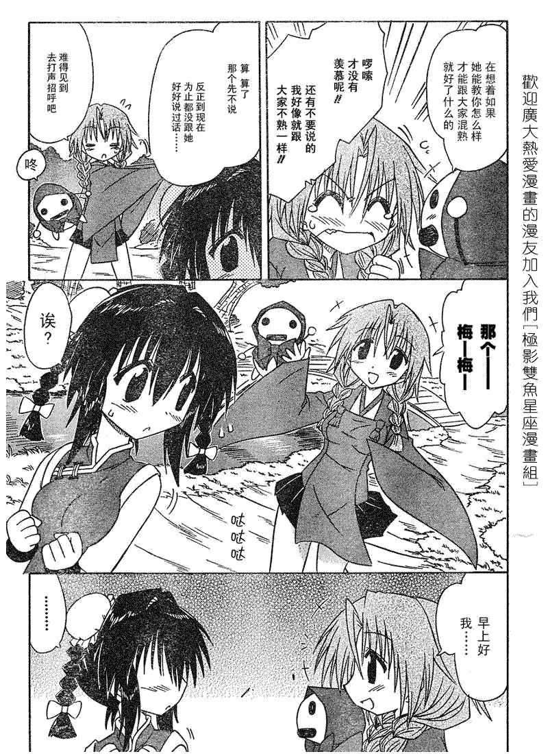 第68话