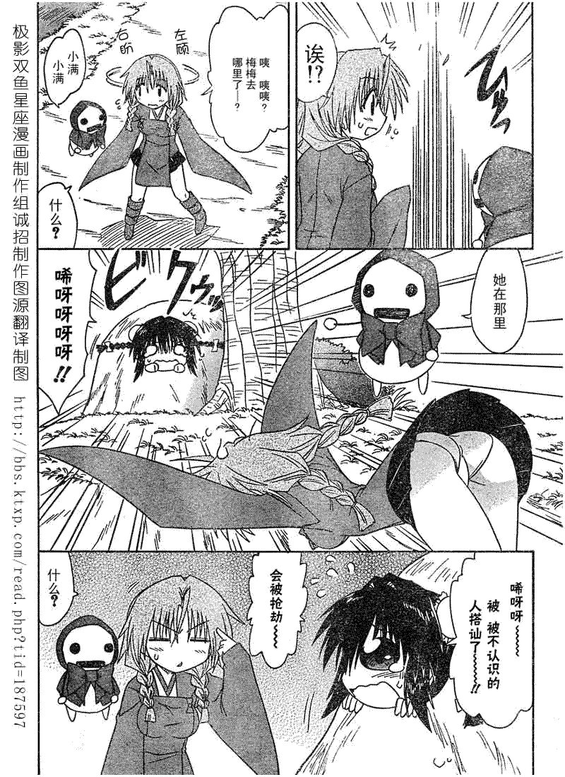 第68话