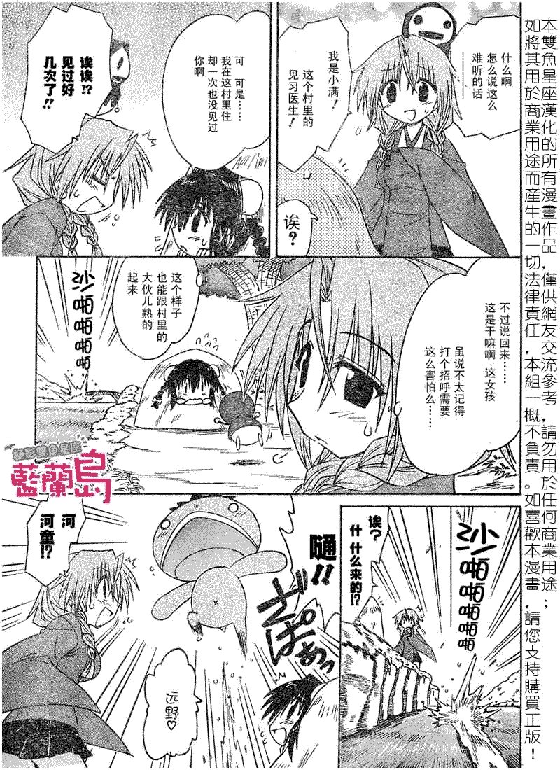 第68话