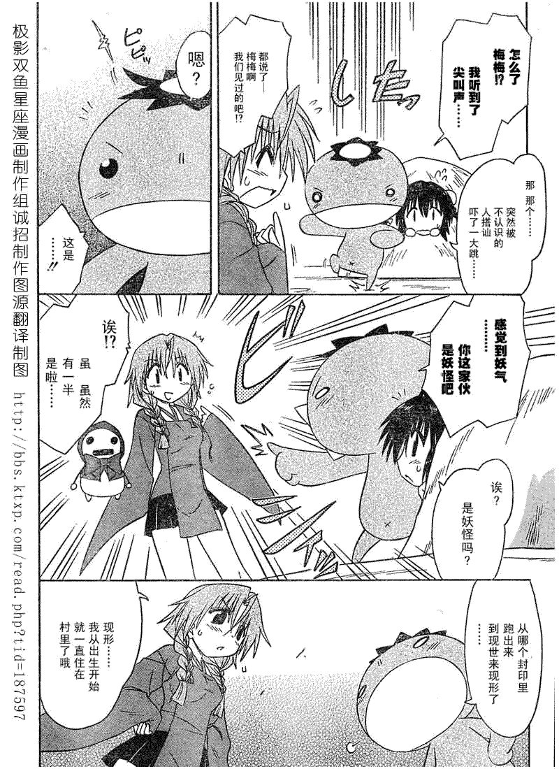第68话