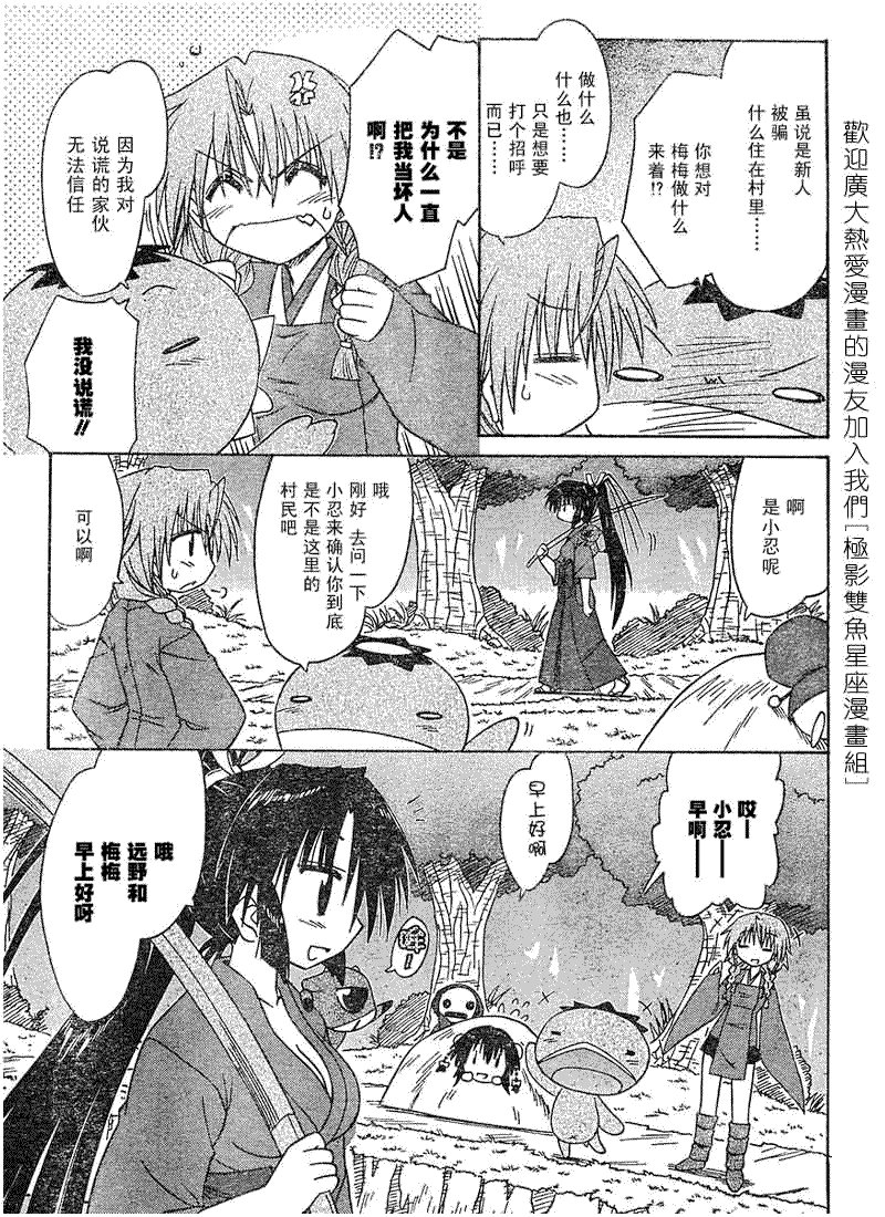 第68话