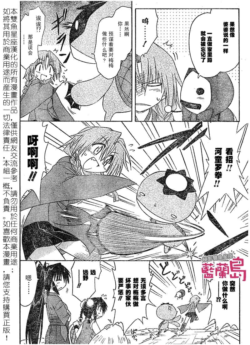 第68话