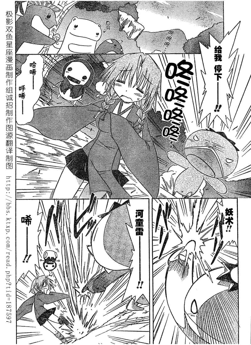 第68话