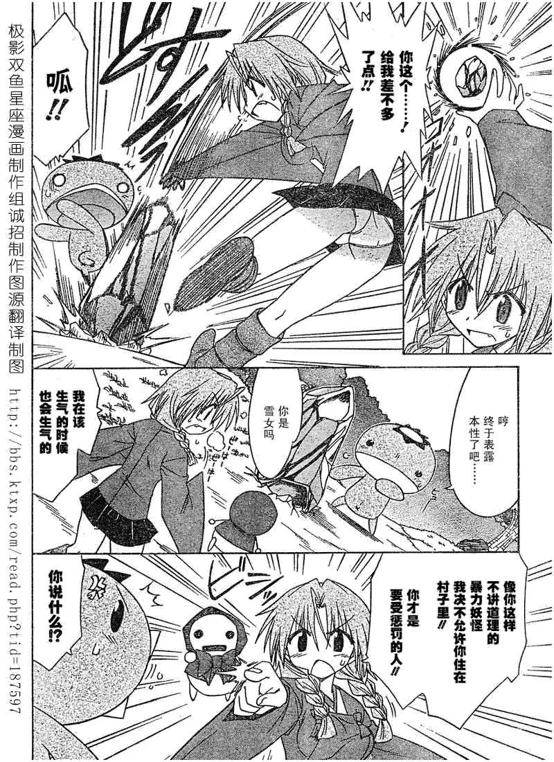 第68话