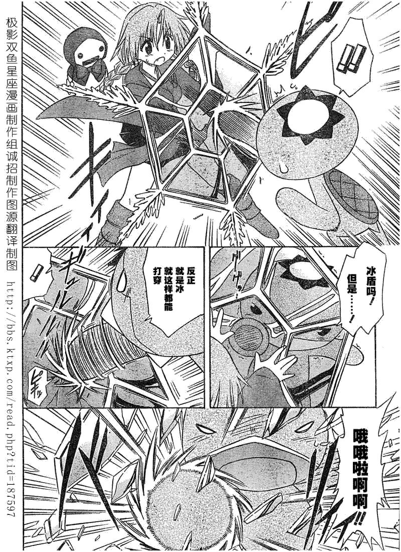 第68话