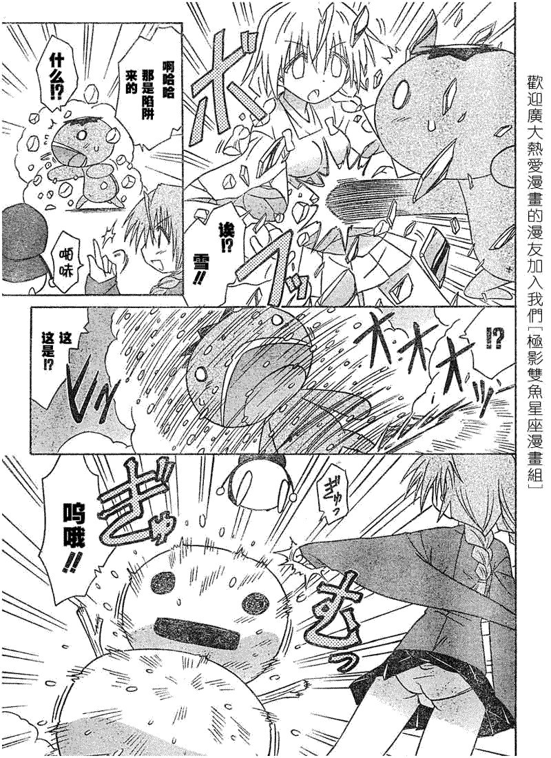 第68话