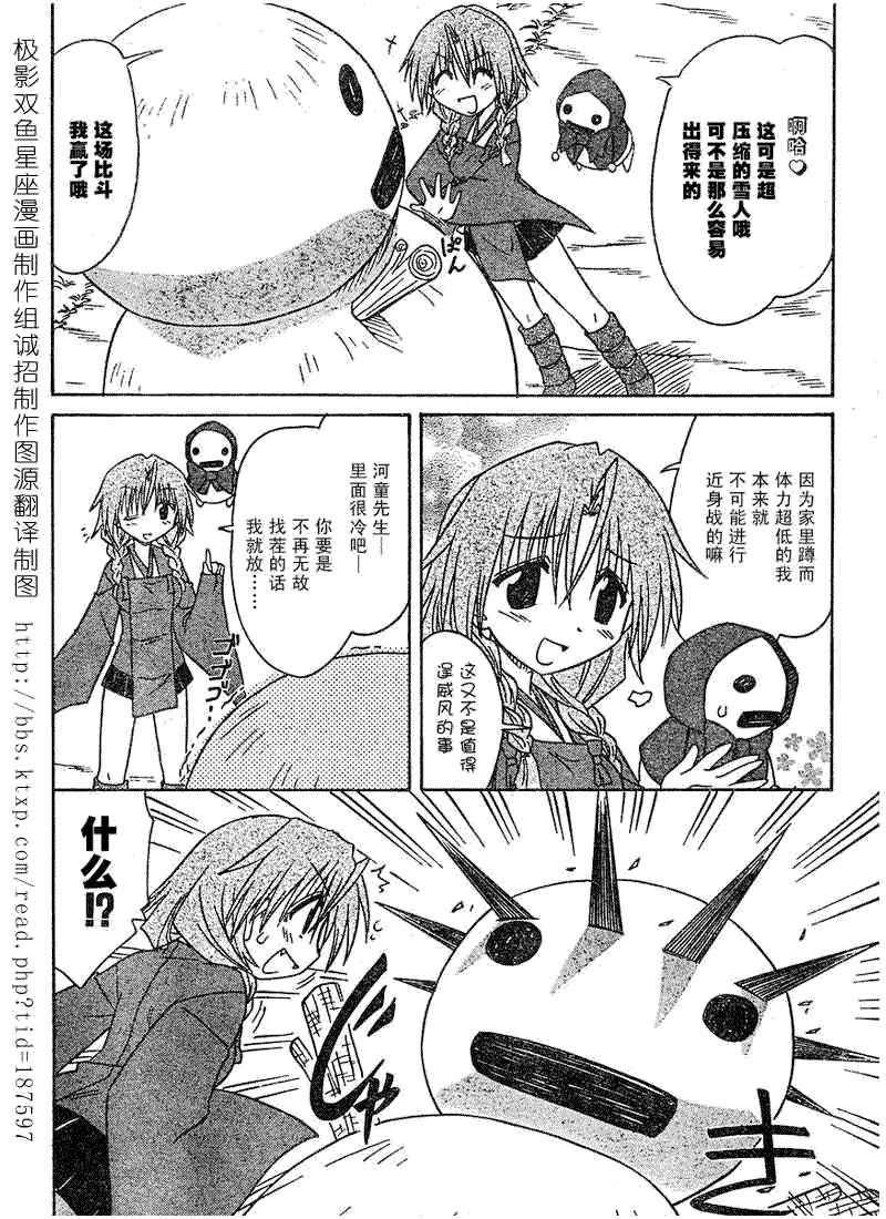 第68话
