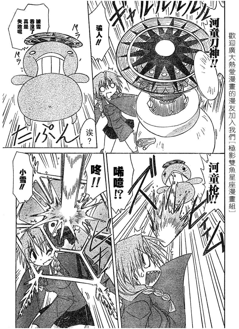 第68话