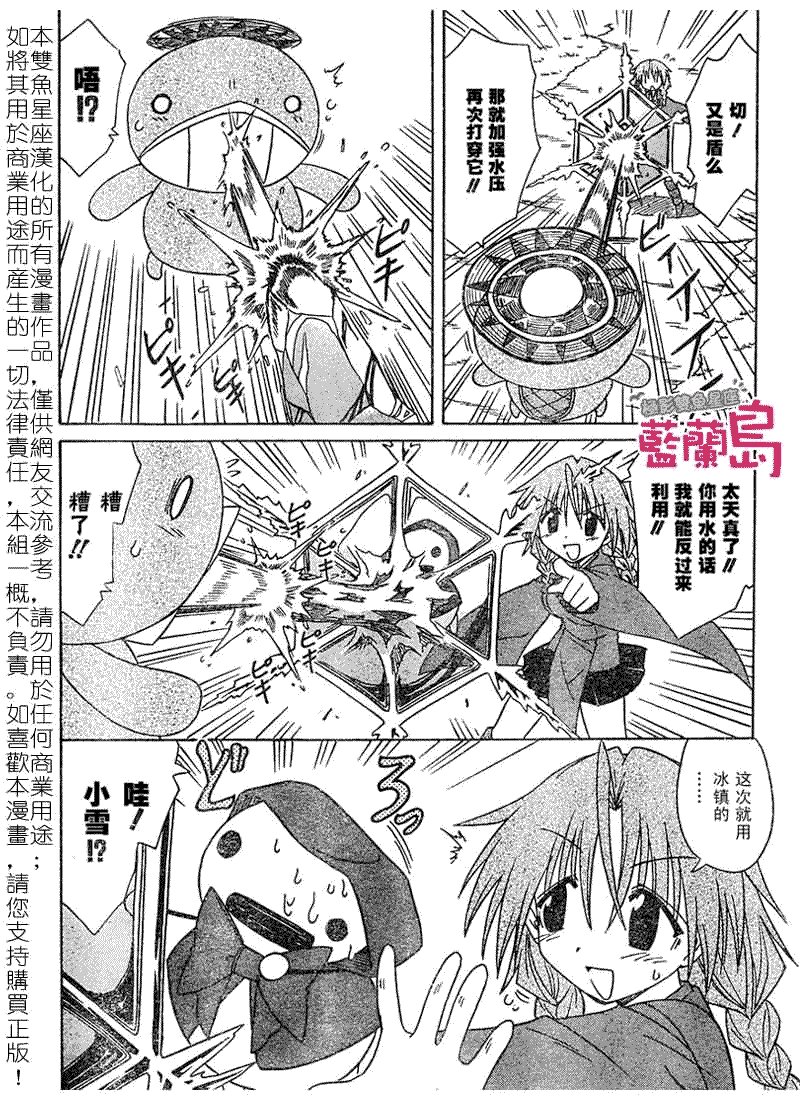 第68话