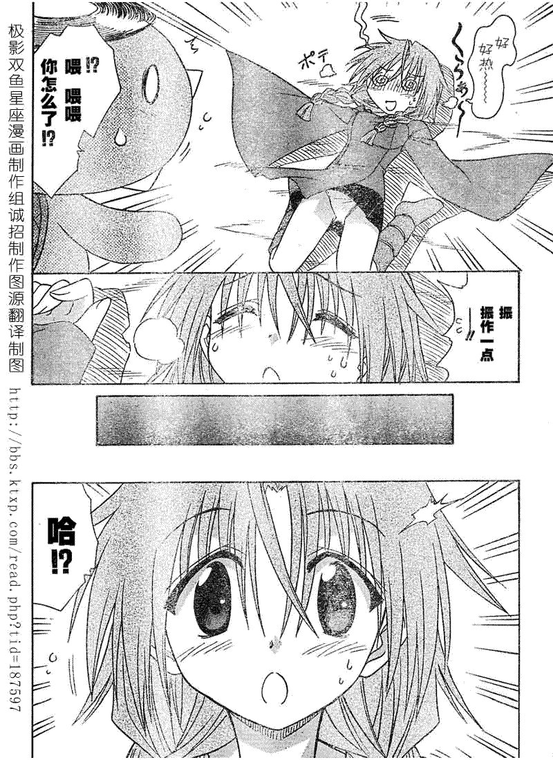 第68话