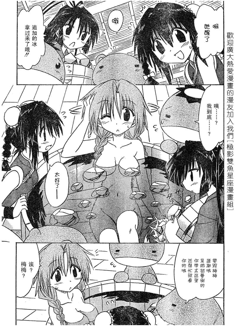 第68话