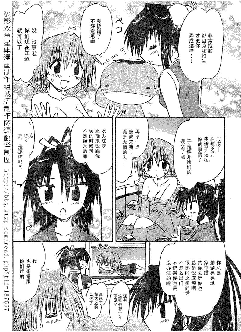 第68话