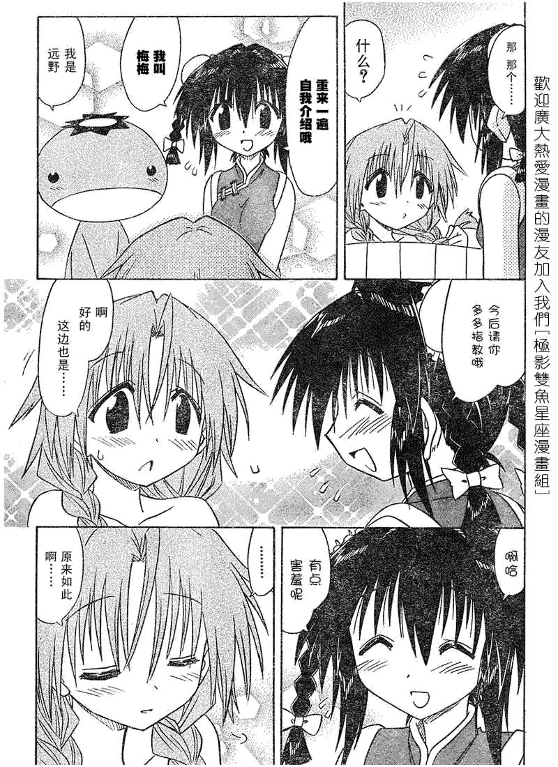 第68话