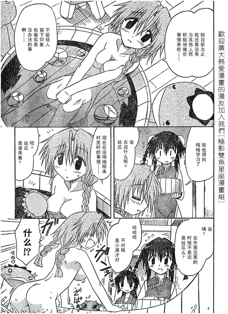 第68话