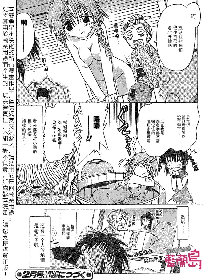 第68话