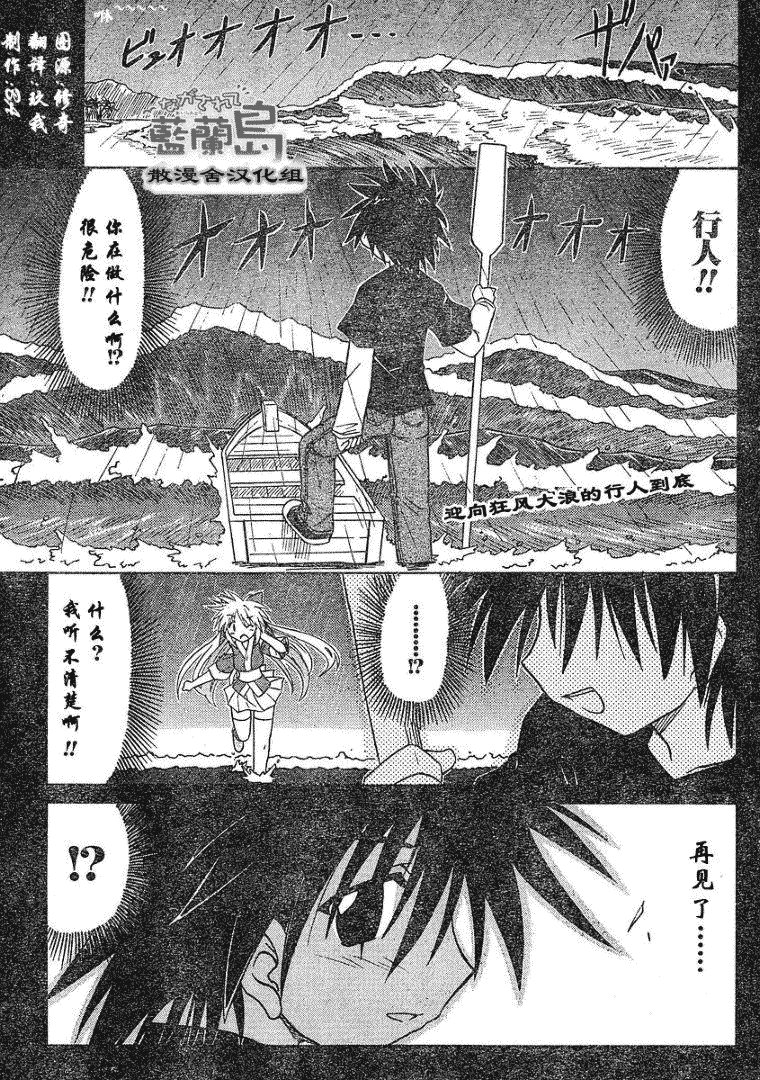 第69话