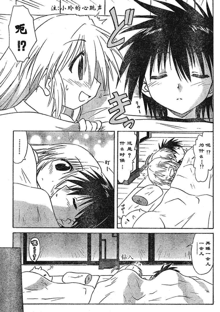 第69话