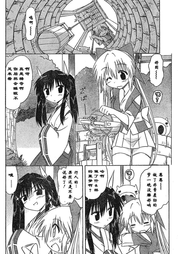 第69话