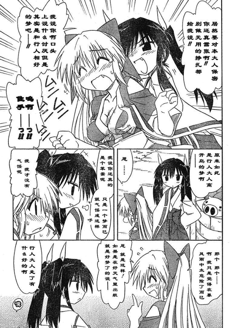 第69话