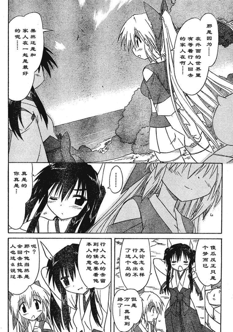 第69话