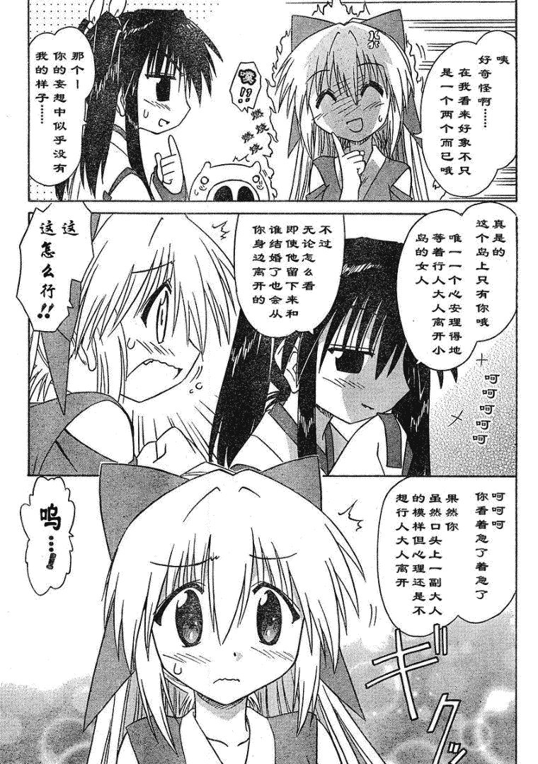 第69话