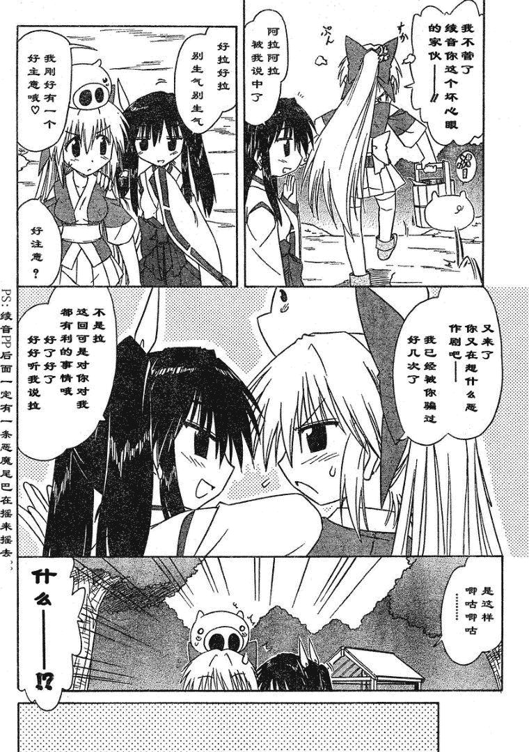 第69话