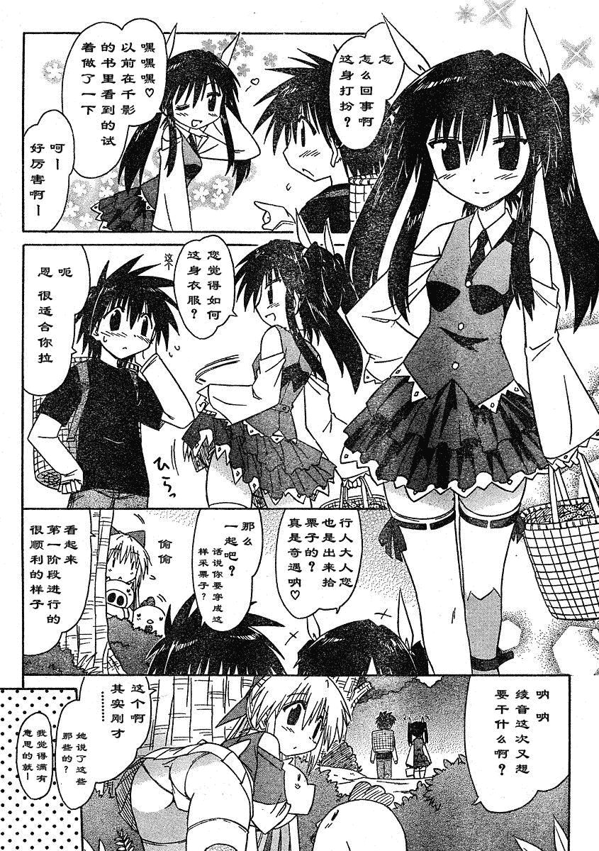 第69话