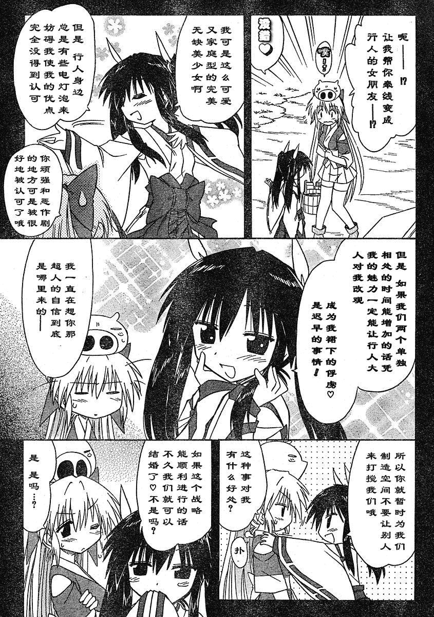第69话
