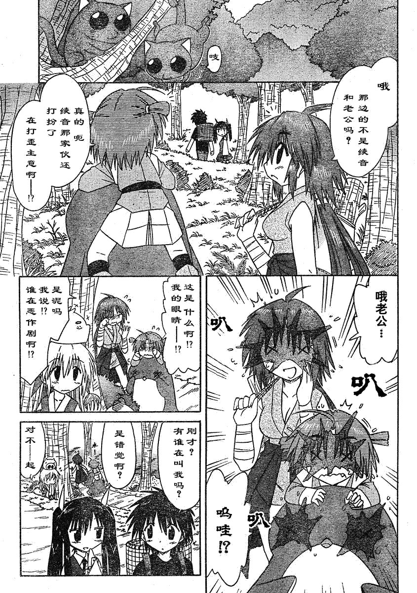 第69话