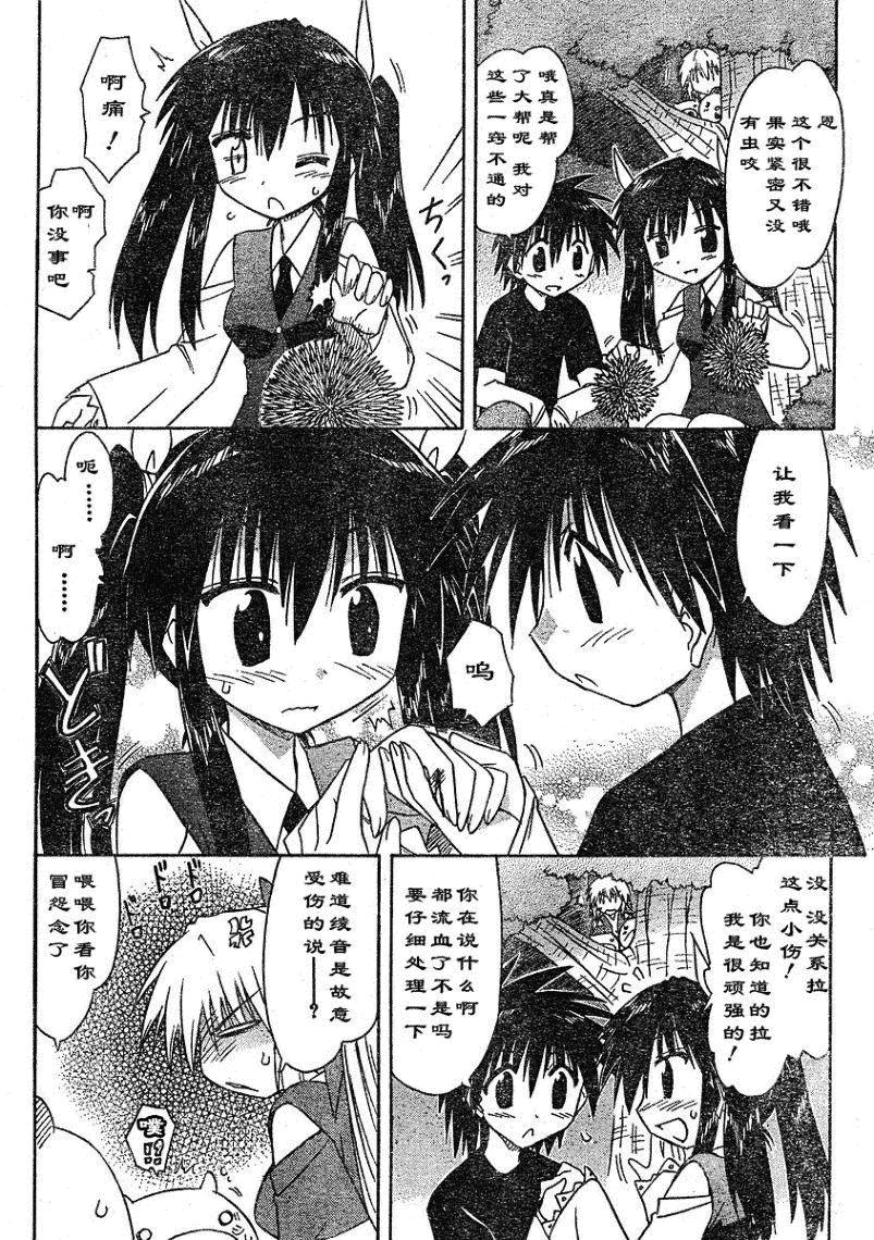 第69话