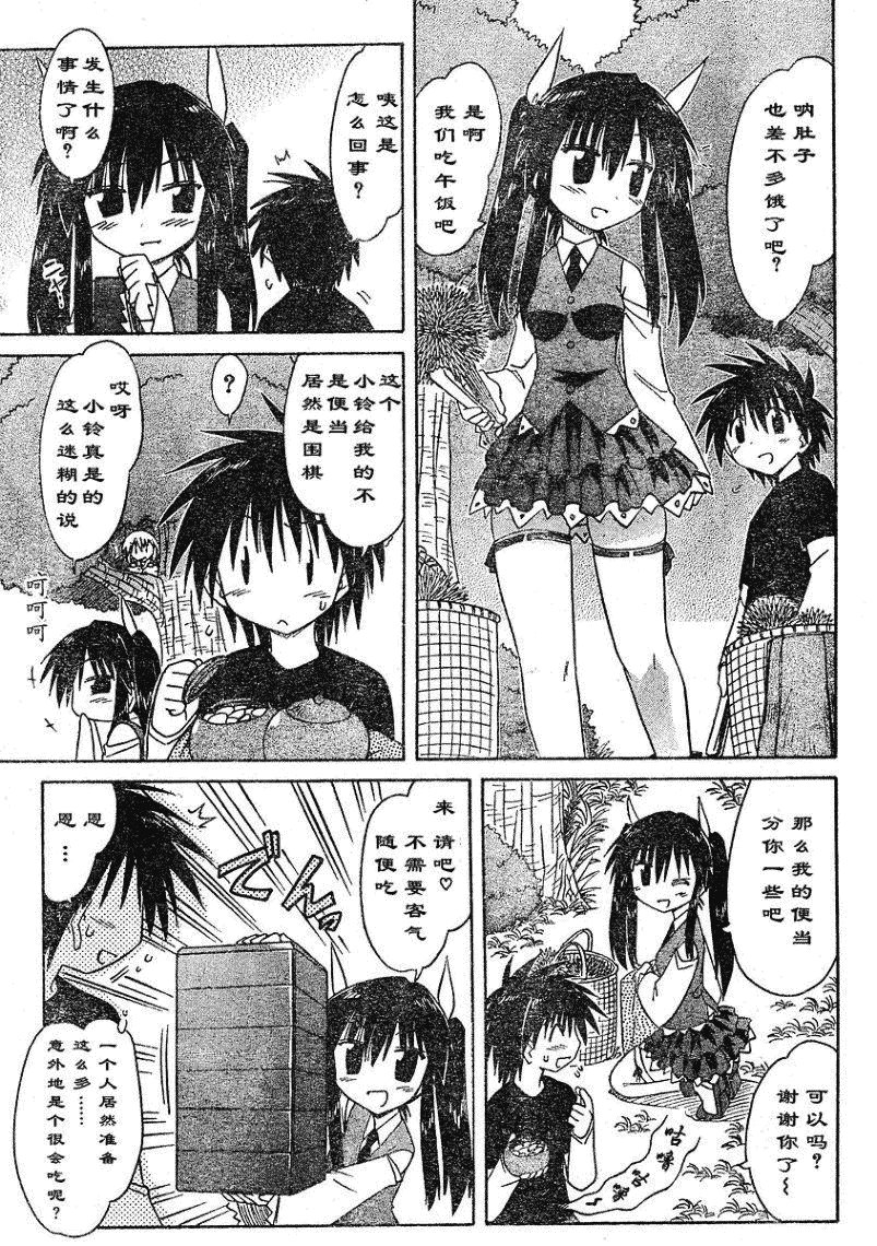 第69话