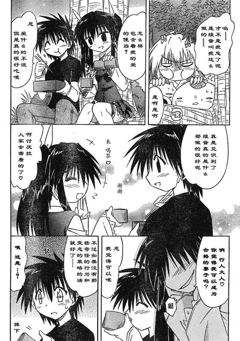 第69话