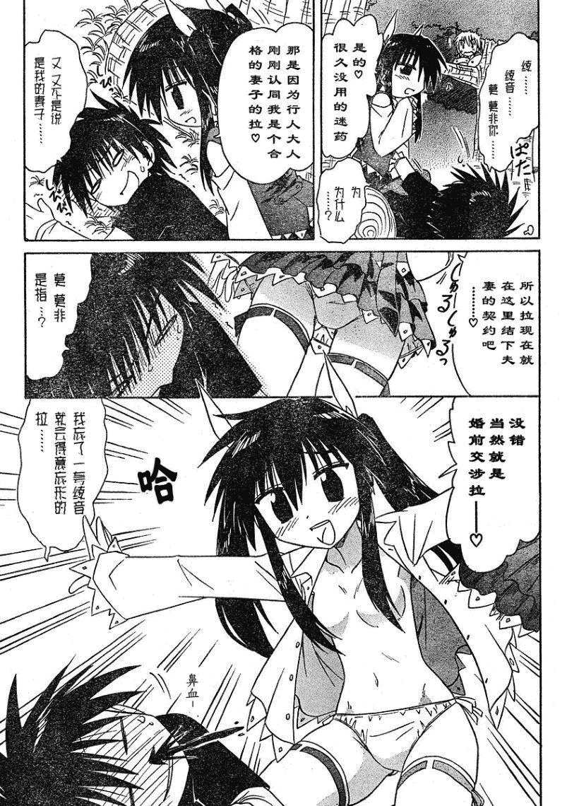 第69话