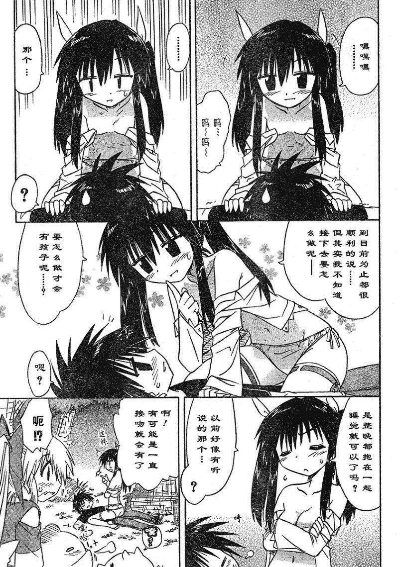第69话