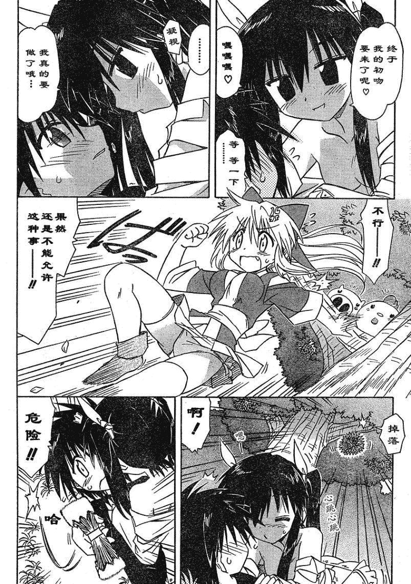 第69话