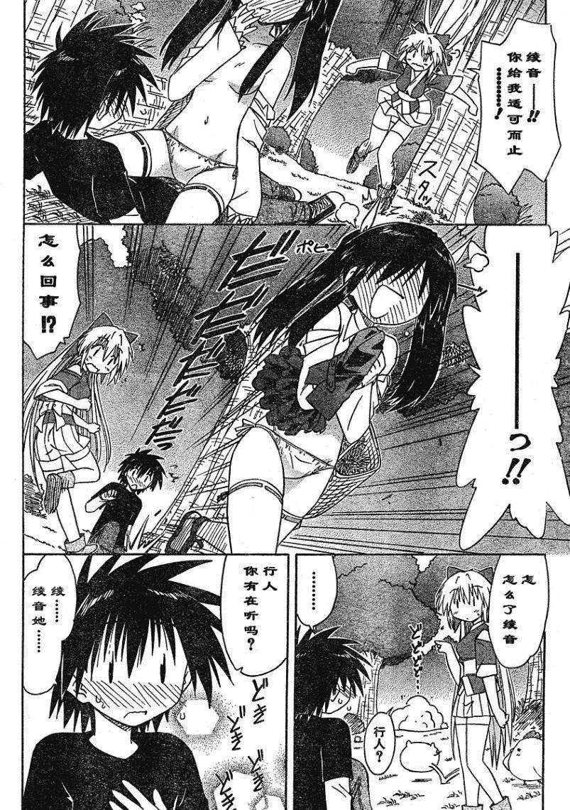 第69话