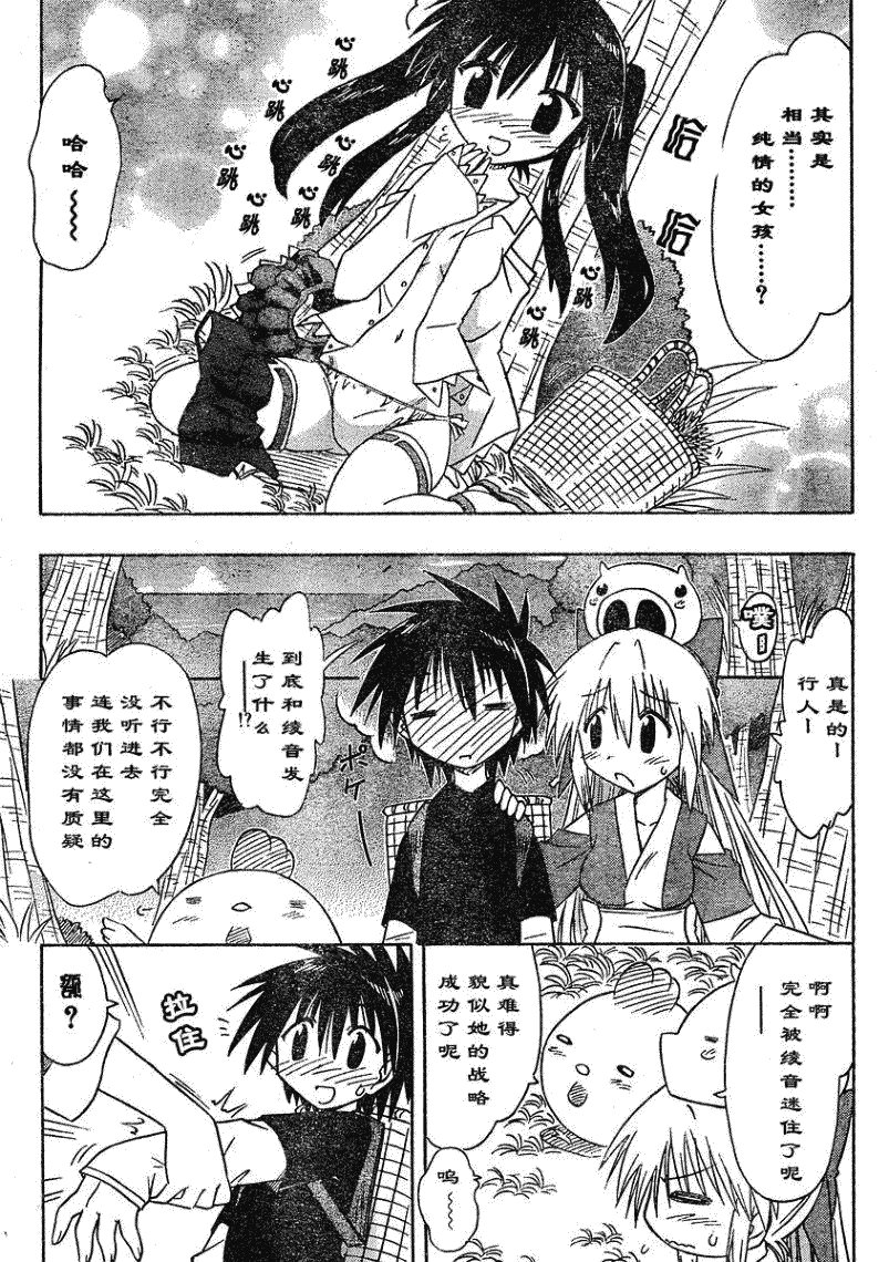 第69话