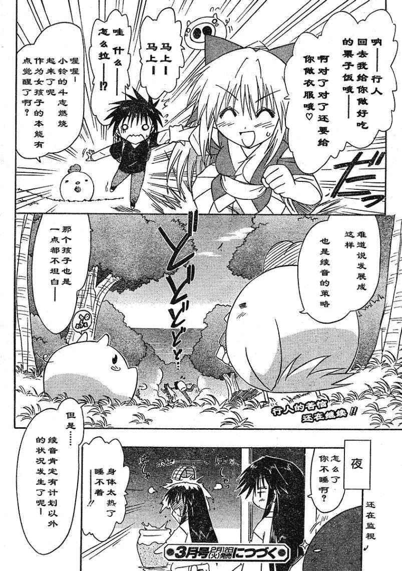 第69话