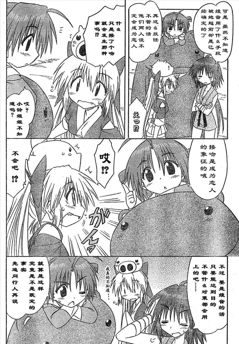 第70话