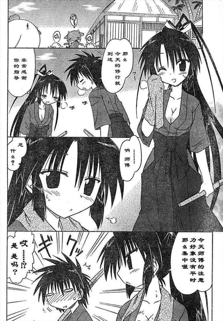 第70话