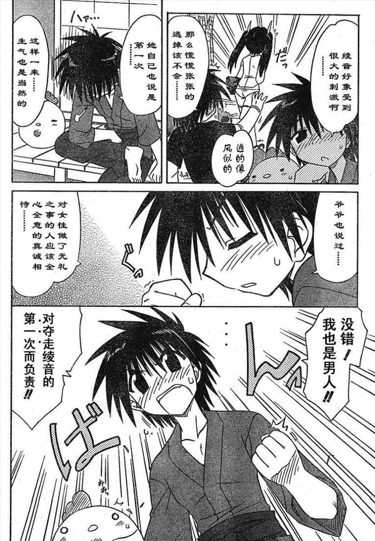 第70话