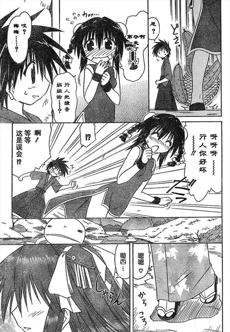 第70话