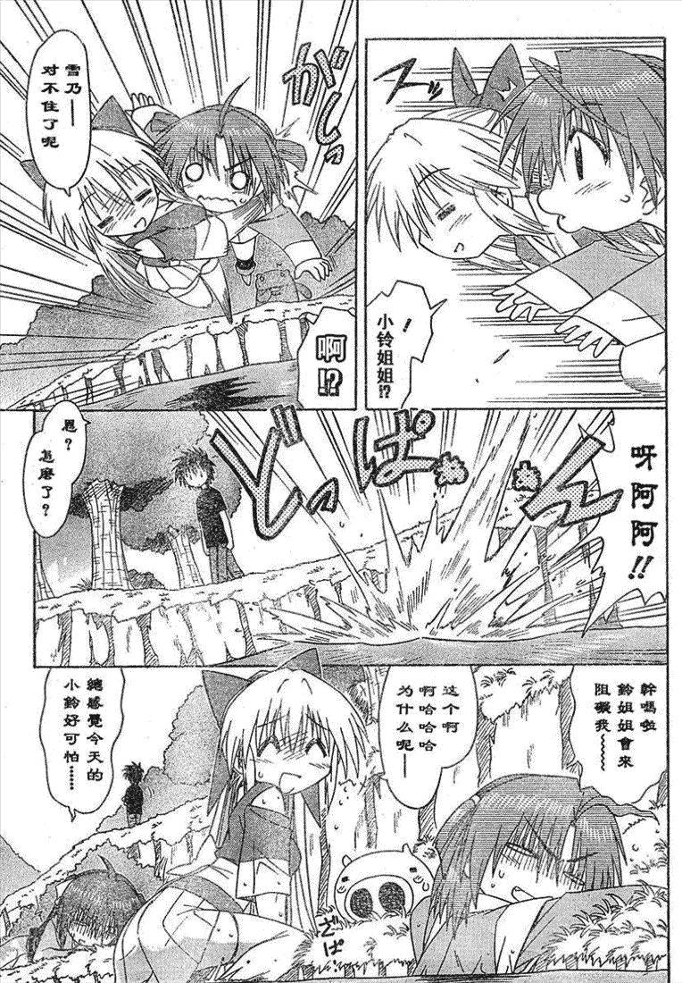 第70话
